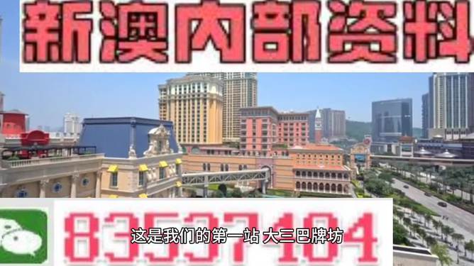澳門正版免費(fèi)全年資料大全旅游團(tuán)，澳門正版免費(fèi)全年旅游團(tuán)資料大全