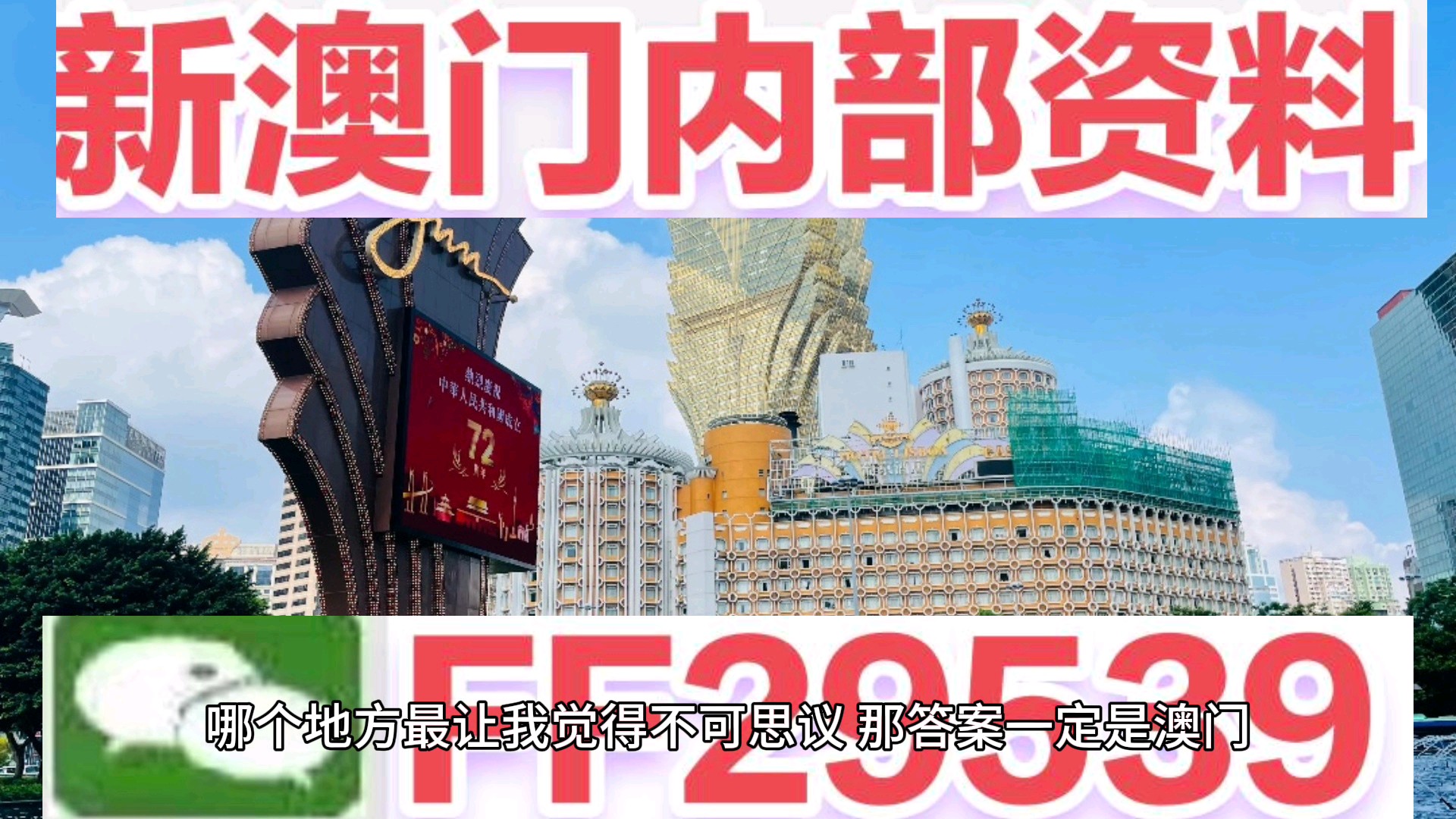2025今晚澳門開獎結(jié)果查詢,實效設(shè)計解析策略_34