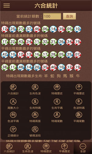 2025澳門天天開好彩大全免費，澳門彩票預(yù)測與2025年天天好彩解析
