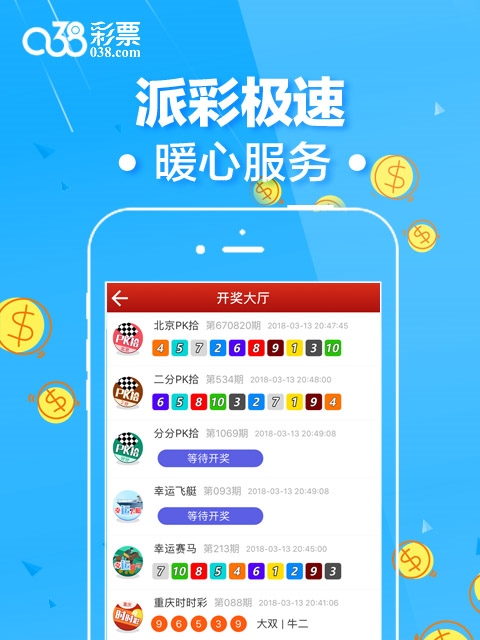 新澳天天開獎(jiǎng)資料大全，最新54期開獎(jiǎng)結(jié)果解析，新澳天天開獎(jiǎng)資料大全及最新開獎(jiǎng)結(jié)果解析第54期回顧