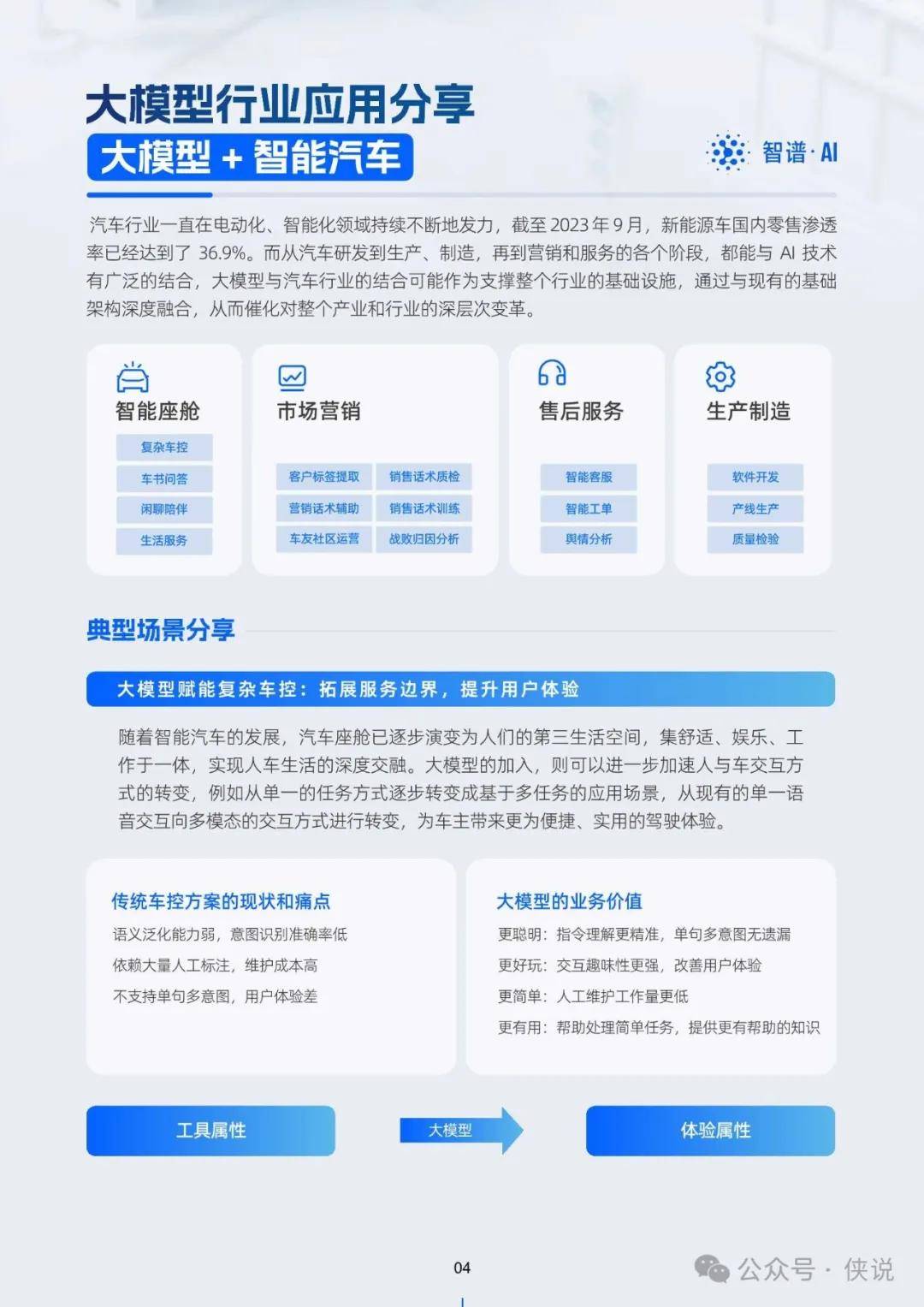 2025年正版資料免費大全,實效設(shè)計計劃解析_27