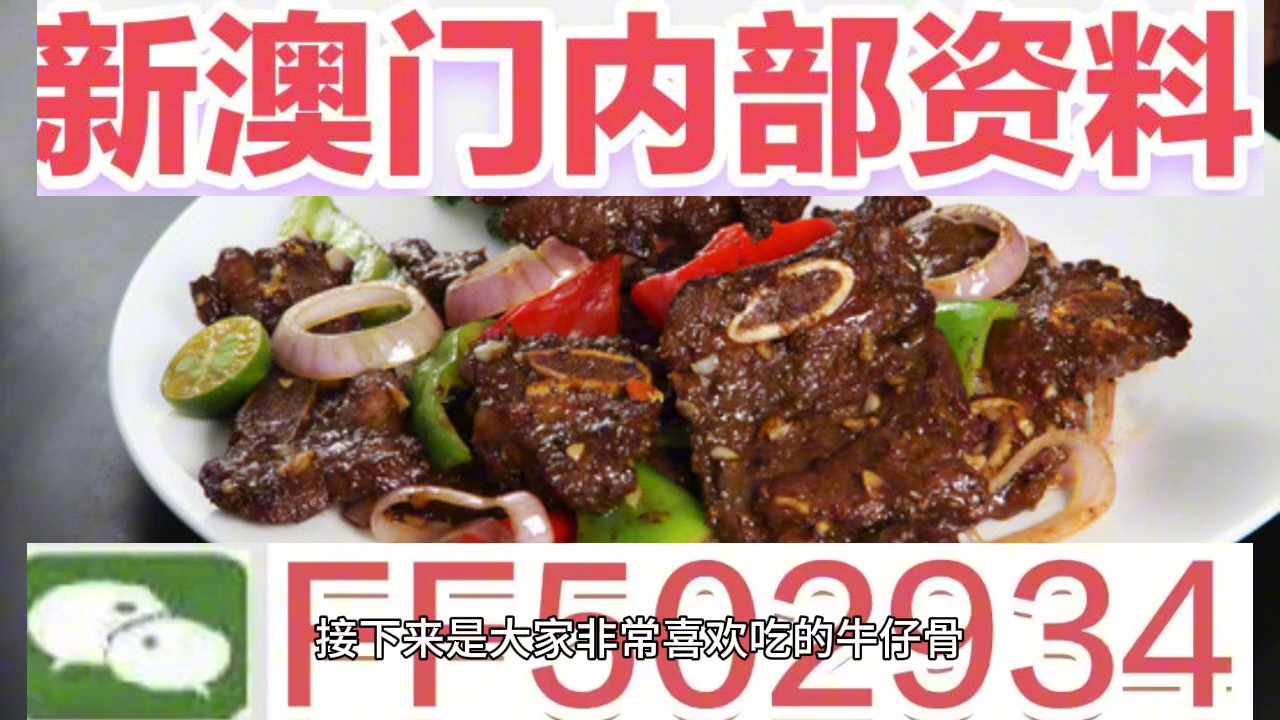 新澳門今晚開獎結(jié)果開獎記錄,實地數(shù)據(jù)評估策略_7