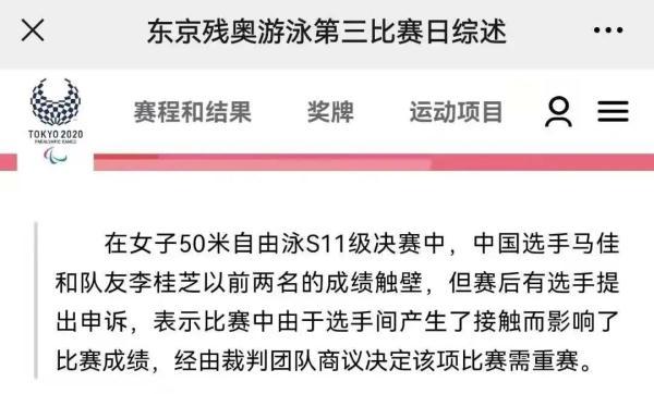 新澳2025今晚開獎資料大全,快速落實方案響應_48