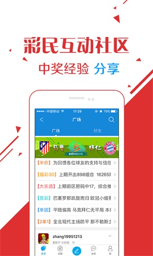 2025澳門天天開好彩精準(zhǔn)24碼,數(shù)據(jù)引導(dǎo)計(jì)劃設(shè)計(jì)_15