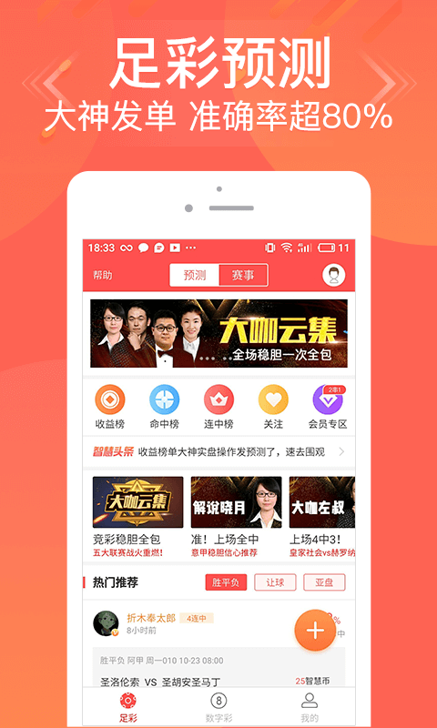 揭秘管家婆一碼一肖，100%中獎(jiǎng)的神秘面紗，揭秘管家婆一碼一肖，神秘中獎(jiǎng)法則揭秘