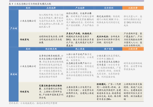 揭秘2025新奧歷史開獎記錄香港，香港新奧歷史開獎記錄揭秘（2025版）