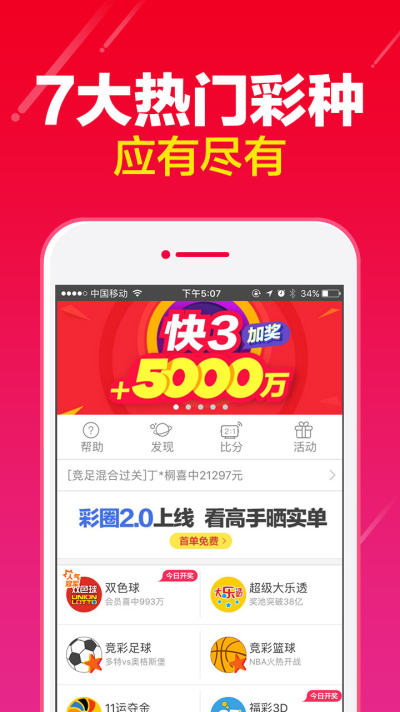 2025澳門(mén)精準(zhǔn)正版資料大全,重要性說(shuō)明方法_18