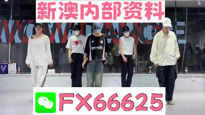 澳門王中王一肖一特一中，揭秘博彩之都的神秘面紗，揭秘澳門博彩之都，王中王一肖一特一中的神秘面紗