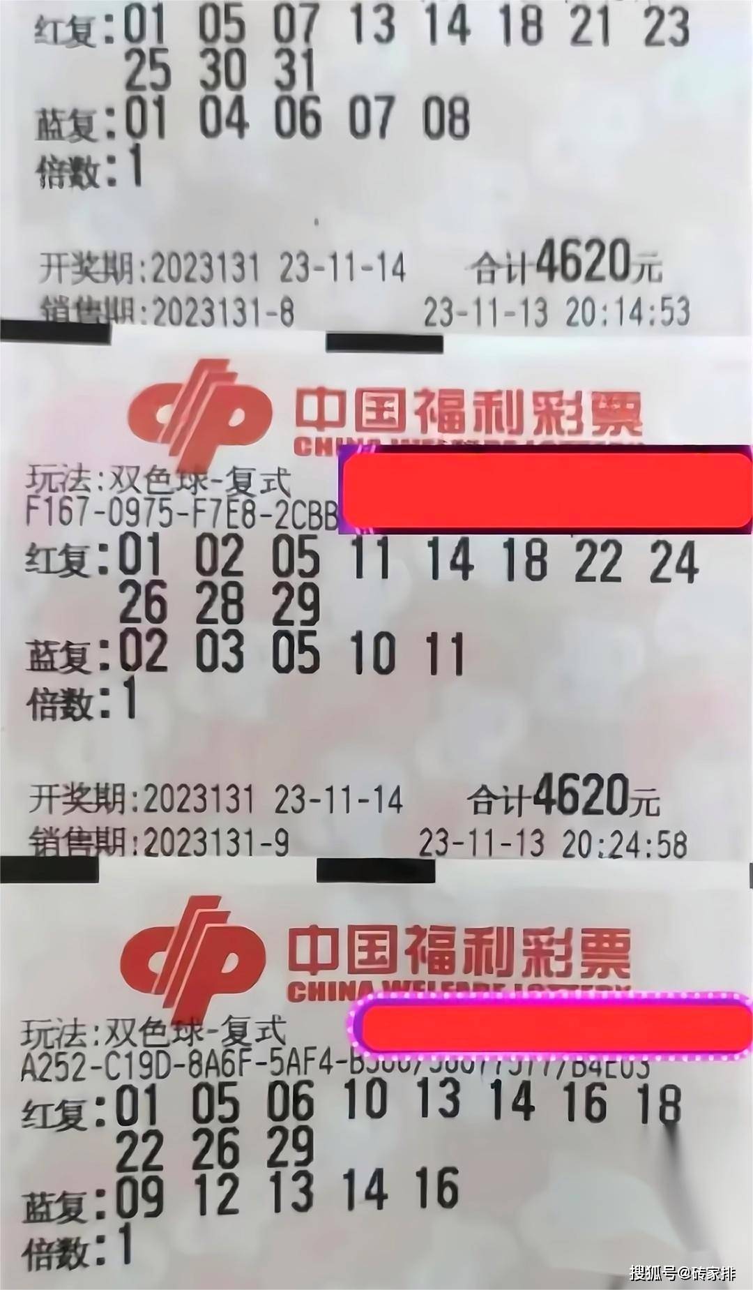 新澳門今晚開(kāi)獎(jiǎng)結(jié)果開(kāi)獎(jiǎng),適用計(jì)劃解析_46