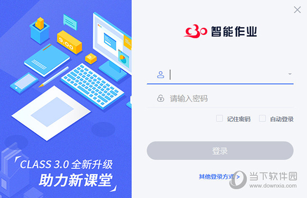 今晚澳門特馬開的什么號碼,深入執(zhí)行方案數(shù)據(jù)_9