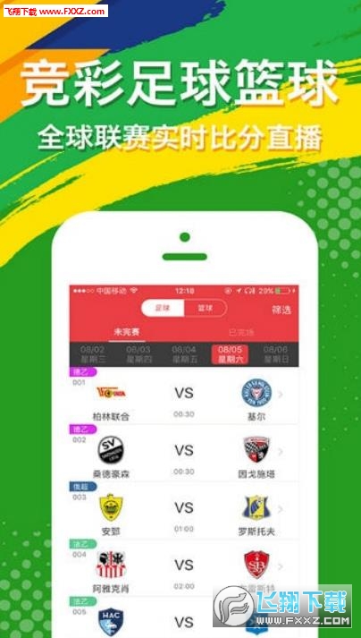 7777788888王中王開獎(jiǎng)十記錄網(wǎng)一，王中王開獎(jiǎng)十記錄網(wǎng)一，7777788888開獎(jiǎng)歷史回顧