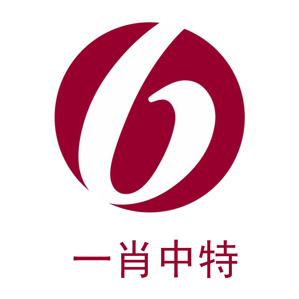 最準(zhǔn)一肖一碼一一中特，最準(zhǔn)一肖一碼預(yù)測(cè)中特