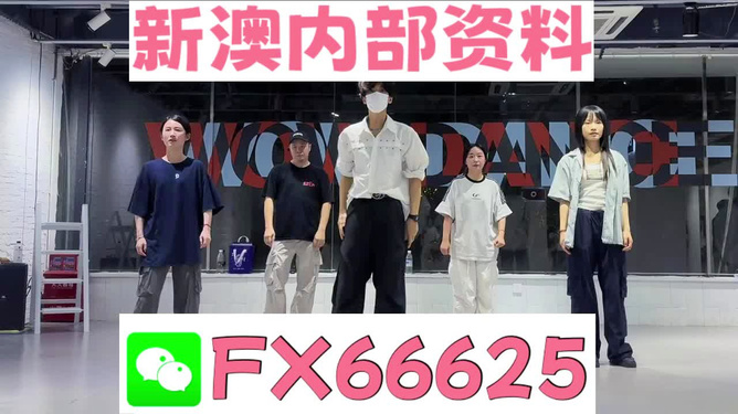 新澳天天開獎(jiǎng)資料大全600,動(dòng)態(tài)詞語解釋落實(shí)_43