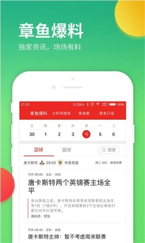 白小姐一碼一肖中特1肖揭秘，白小姐一碼一肖中特揭秘，1肖真相大揭秘