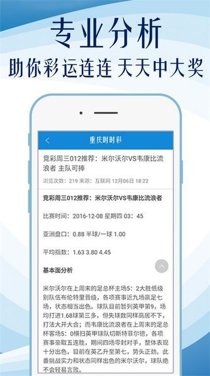澳門天天彩精準(zhǔn)免費(fèi)大全,經(jīng)濟(jì)執(zhí)行方案分析_21