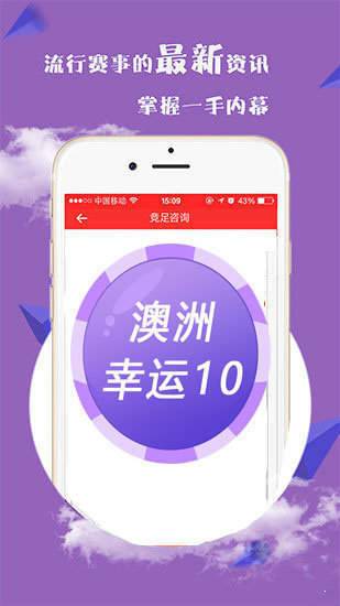 新澳2025今晚開獎(jiǎng)資料，新澳2025今晚開獎(jiǎng)結(jié)果揭曉