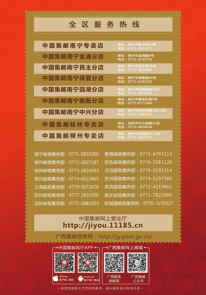 今晚必開一肖最準(zhǔn)生肖,最新熱門解答落實_2