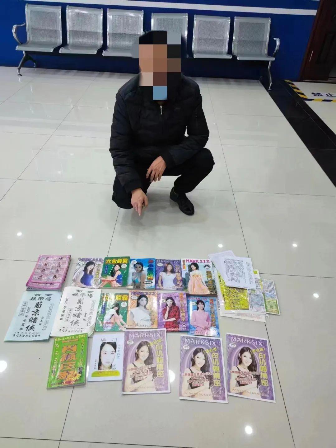 遠方的海 第2頁