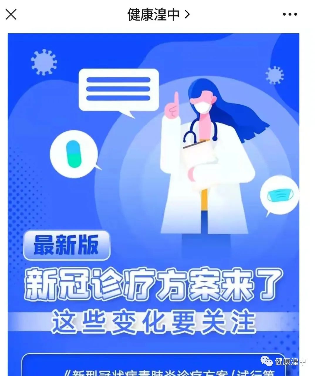 新門內部資料大全更新時間,綜合研究解釋定義_46