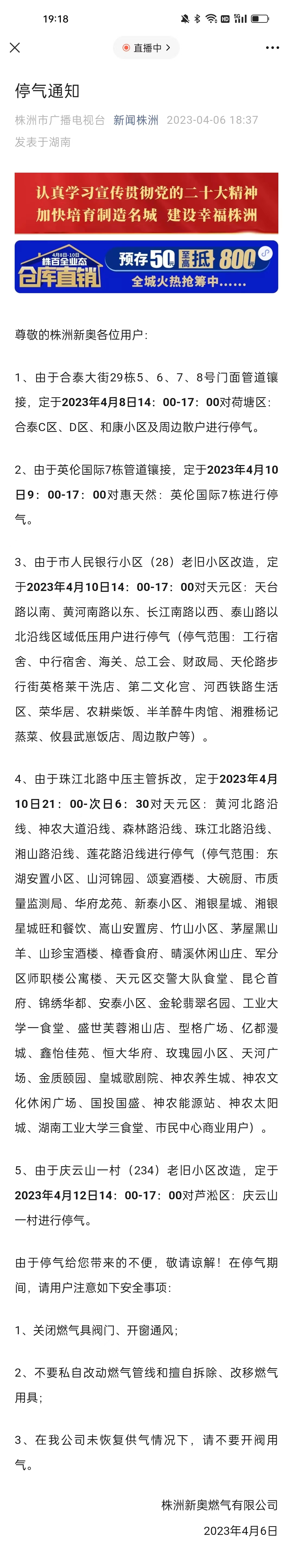 新奧天天開獎資料大全新開獎結果,快速解答方案執(zhí)行_2
