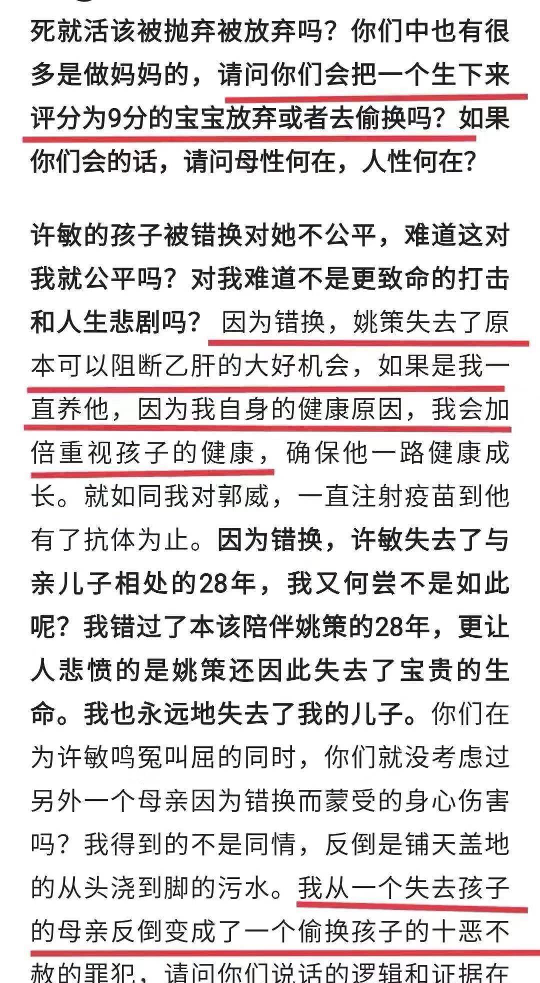 2025新澳門天天開(kāi)好彩大全,預(yù)測(cè)解讀說(shuō)明_6