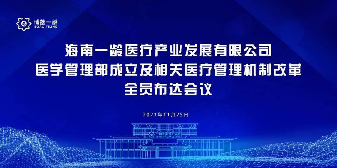 新澳門(mén)最精準(zhǔn)正最精準(zhǔn)龍門(mén),快速響應(yīng)方案落實(shí)_39