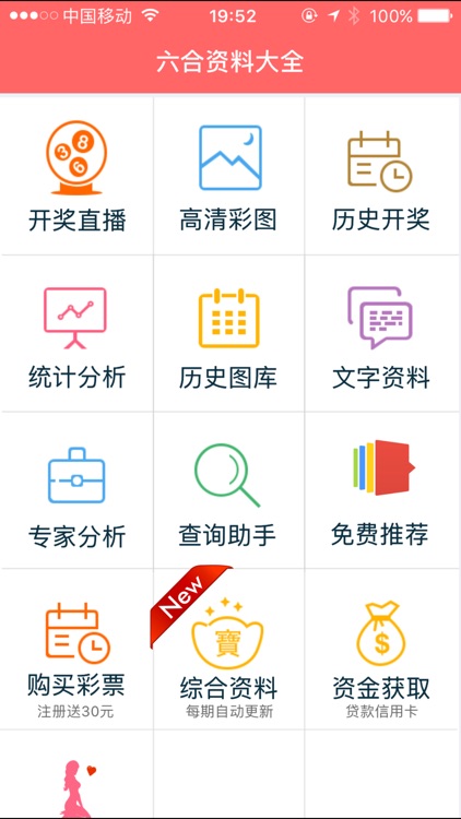 香港資料大全 正版資料，香港正版資料大全