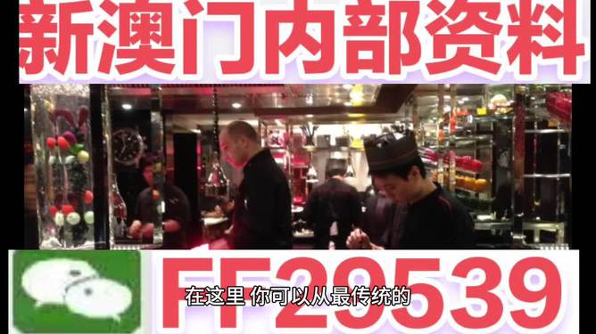 揭秘，2025年新澳門今晚開獎(jiǎng)結(jié)果查詢指南，揭秘，新澳門今晚開獎(jiǎng)結(jié)果查詢指南（2025年）