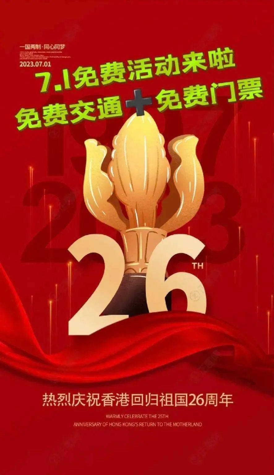香港二四六開獎免費結果，香港二四六開獎結果免費公布