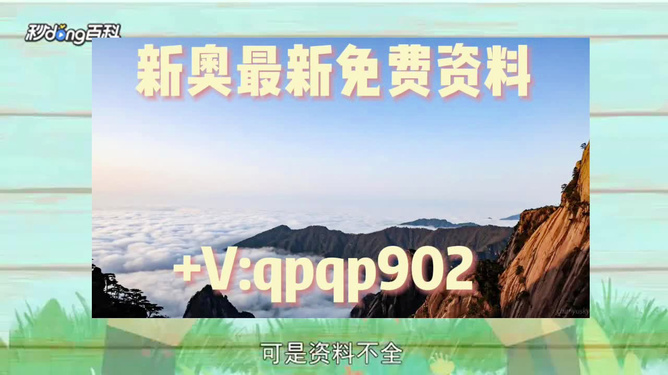 新澳全年免費(fèi)資料大全，一網(wǎng)打盡各類資源，新澳全年免費(fèi)資料大全，各類資源一網(wǎng)打盡