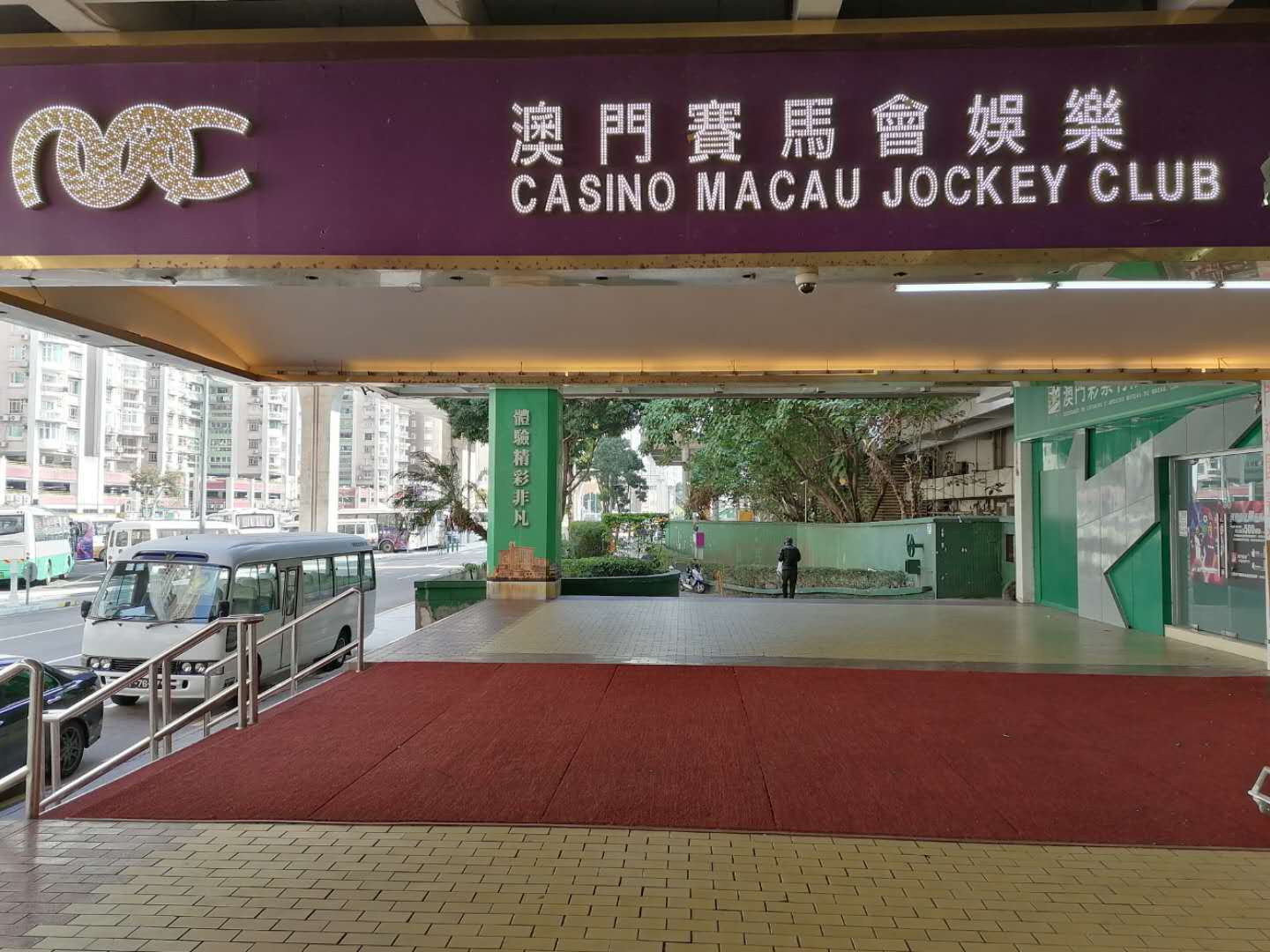 澳門賽馬會網(wǎng)址大全免費(fèi)，澳門賽馬會網(wǎng)址大全，免費(fèi)入口集合