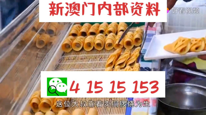 2025年天天開好彩，展望美好未來資料，展望美好未來，2025年天天開好彩