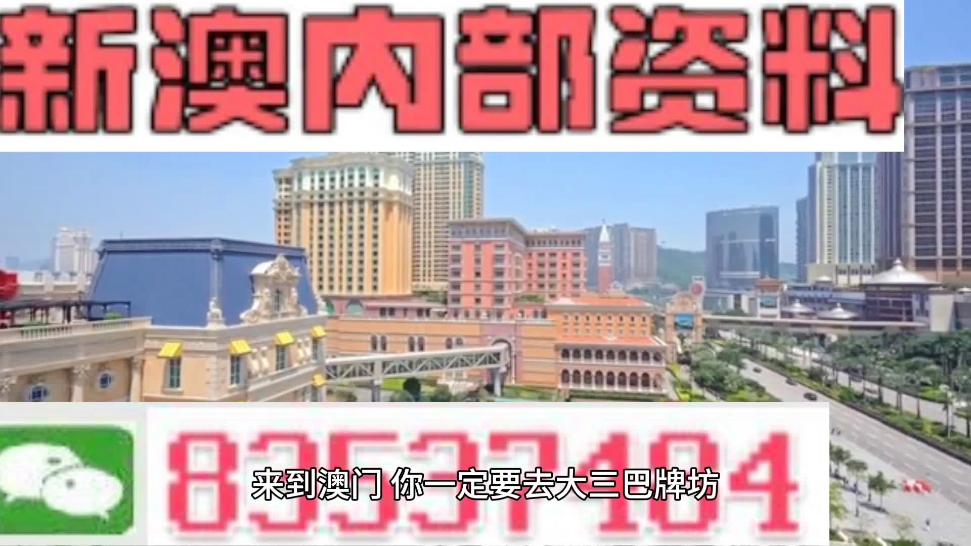 2025新澳精準(zhǔn)資料大全，一網(wǎng)打盡各類資源，2025新澳精準(zhǔn)資料大全，一網(wǎng)打盡各類資源匯總