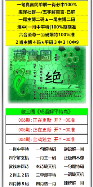 2025澳門正版資料大全——探索新時(shí)代的資訊寶庫，澳門正版資料大全，探索新時(shí)代的澳門資訊寶庫