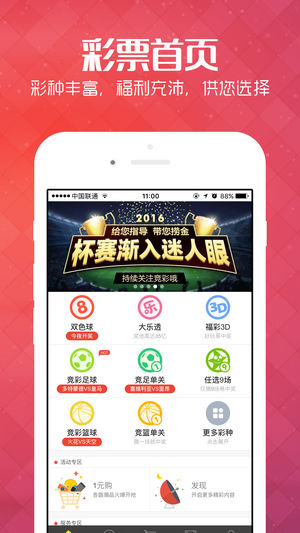 新澳免費(fèi)資料庫(kù)大全app，新澳免費(fèi)資料庫(kù)大全App，一站式資源獲取平臺(tái)