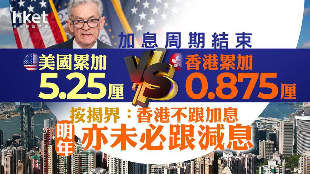 香港內(nèi)部資料免費(fèi)期期準(zhǔn)，深度解讀與探索，香港內(nèi)部資料深度解讀與探索，免費(fèi)期期準(zhǔn)揭秘