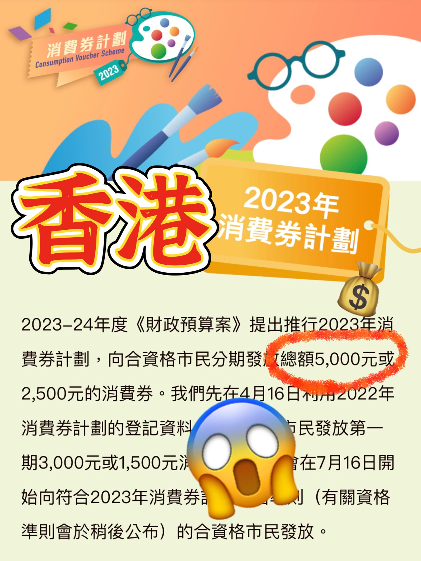 2025香港全年免費(fèi)資料，香港全年免費(fèi)資料大揭秘（2025版）