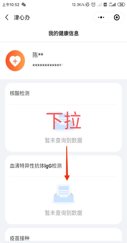 新澳好彩免費資料查詢最新，新澳好彩免費資料查詢最新匯總