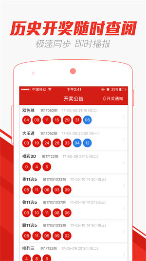 2025澳門天天開好彩大全第53期——彩民心中的美好愿景，澳門彩民的美好愿景，第53期天天開好彩展望
