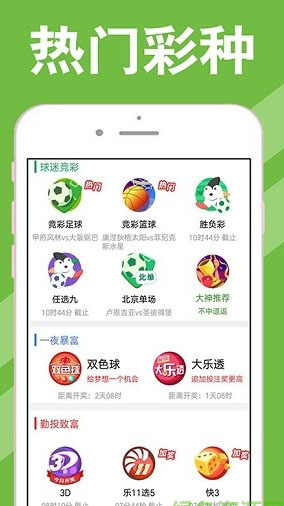新澳天天開獎資料大全1052期，新澳天天開獎資料大全第1052期全面解析