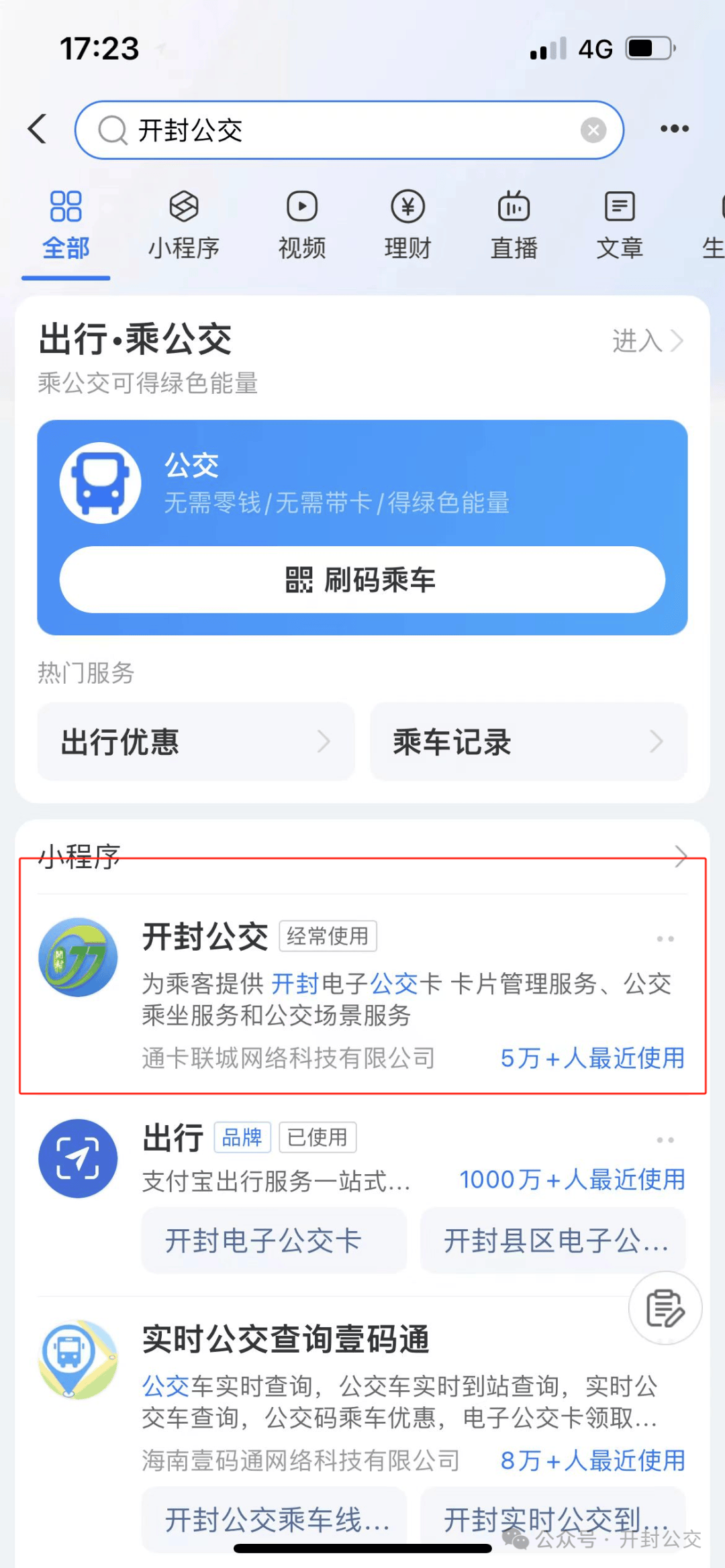 揭秘最準(zhǔn)一碼一肖100開封傳奇，揭秘最準(zhǔn)一碼一肖開封傳奇，揭秘真相，探尋傳奇背后的秘密