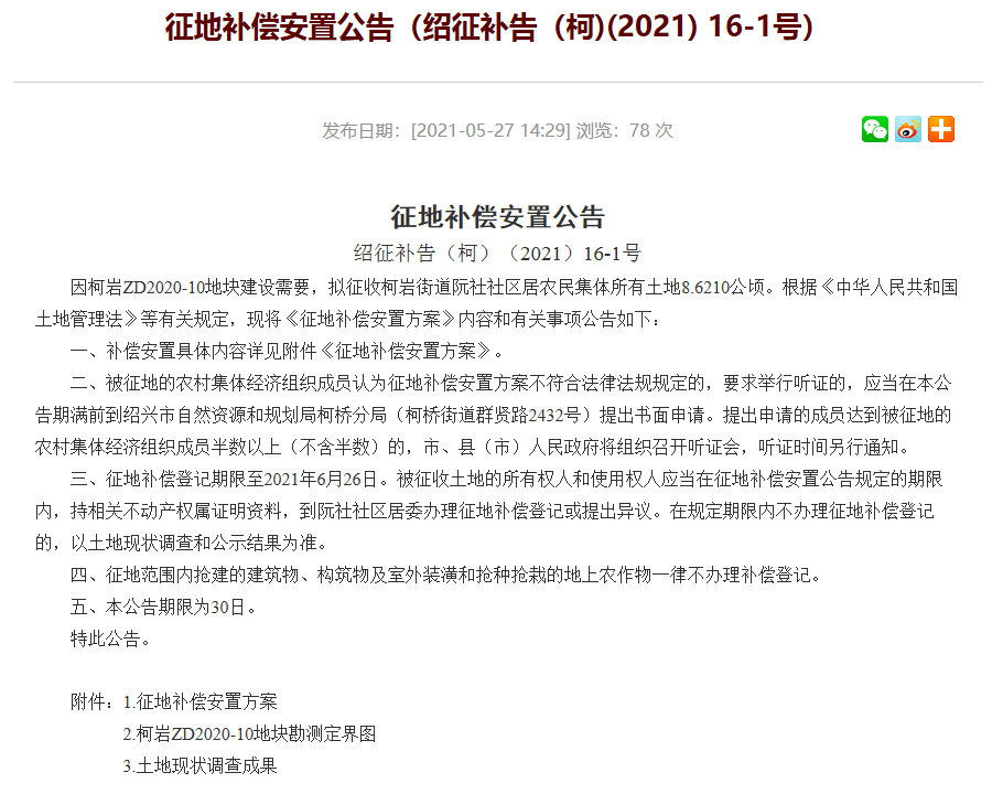 新澳門2023今晚開碼公開直播——探索未來的博彩新世界，澳門未來博彩新世界，新碼直播開啟新篇章（2023年今晚開碼）