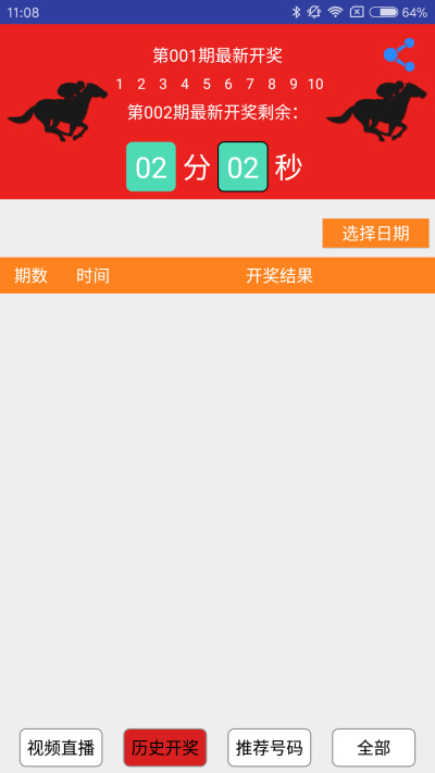 澳門四肖八碼期準(zhǔn)免費(fèi)公開的注意事項(xiàng)，澳門四肖八碼期準(zhǔn)公開注意事項(xiàng)揭秘
