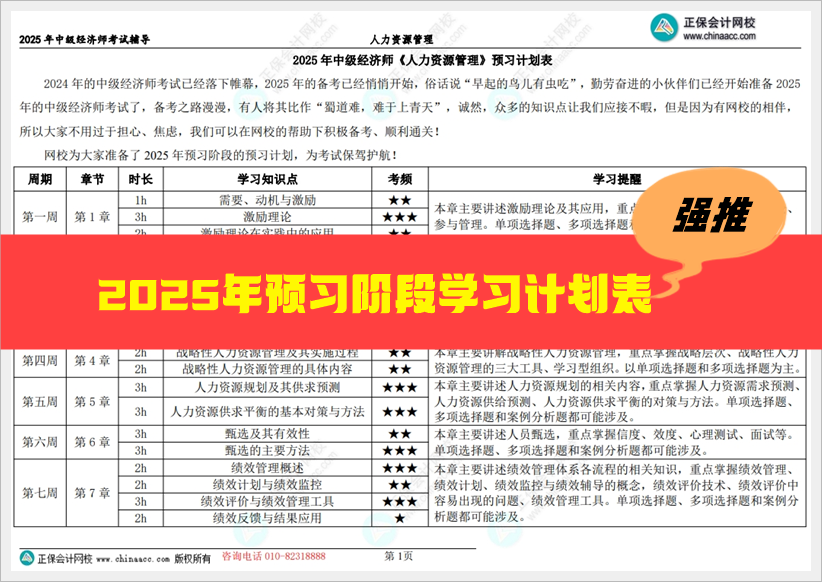 2025全年資料免費大全，一站式獲取資源的終極指南，2025全年資料免費大全，一站式獲取資源的終極指南