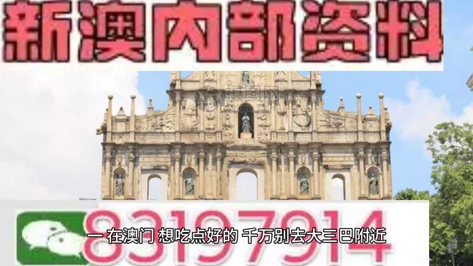 澳門正版精準(zhǔn)免費(fèi)大全，一網(wǎng)打盡各類資訊，澳門正版精準(zhǔn)資訊大全，一網(wǎng)打盡各類最新資訊
