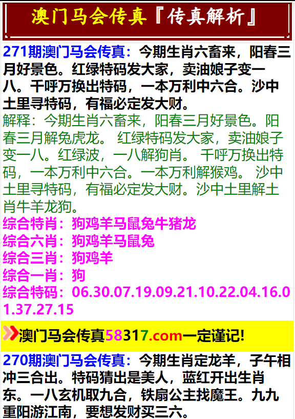 探索未來，2025新澳門精準(zhǔn)免費(fèi)大全，探索未來，2025新澳門精準(zhǔn)免費(fèi)大全概覽