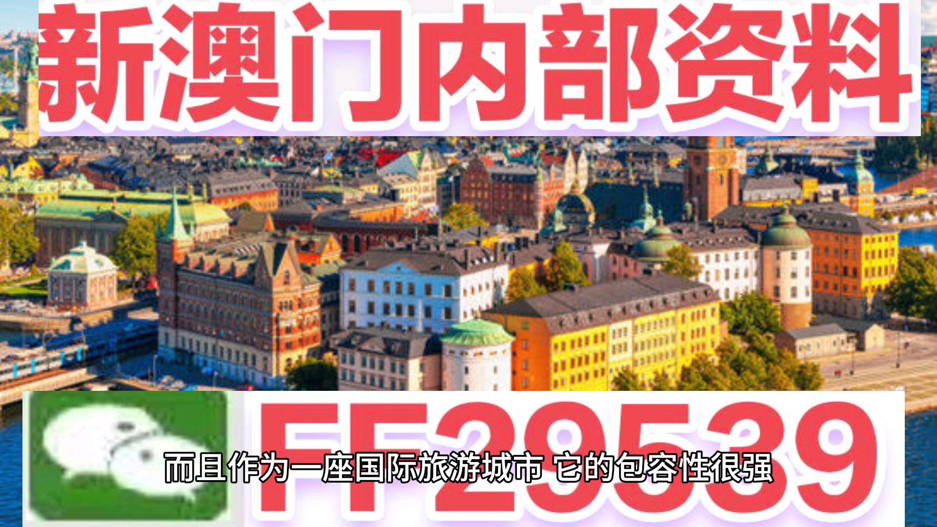 2025澳門特馬今晚開獎億彩網(wǎng)，澳門特馬今晚開獎億彩網(wǎng)揭曉預(yù)告，2025年開獎盛況展望