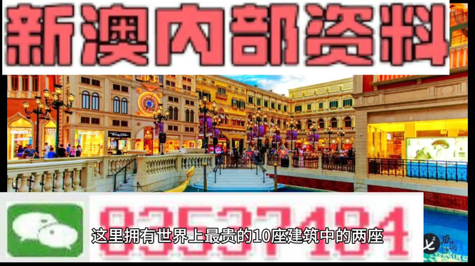 新澳最精準(zhǔn)正最精準(zhǔn)龍門(mén)客棧，新澳龍門(mén)客棧，最精準(zhǔn)正的旅游住宿指南
