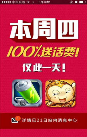 新奧天天免費(fèi)資料大全正版優(yōu)勢(shì)深度解析，新奧天天免費(fèi)資料正版優(yōu)勢(shì)深度解析