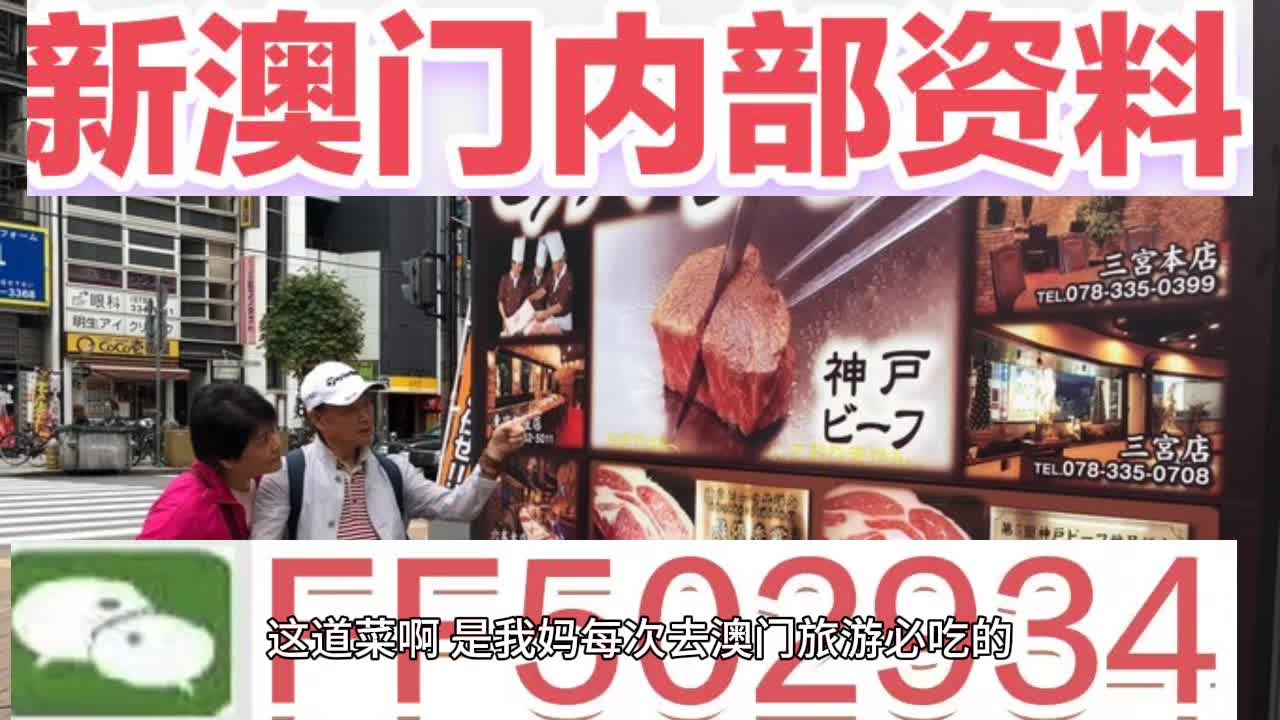 澳門六開獎最新開獎直播現場，一網打盡所有細節(jié)，澳門六開獎直播現場，全面捕捉最新開獎細節(jié)